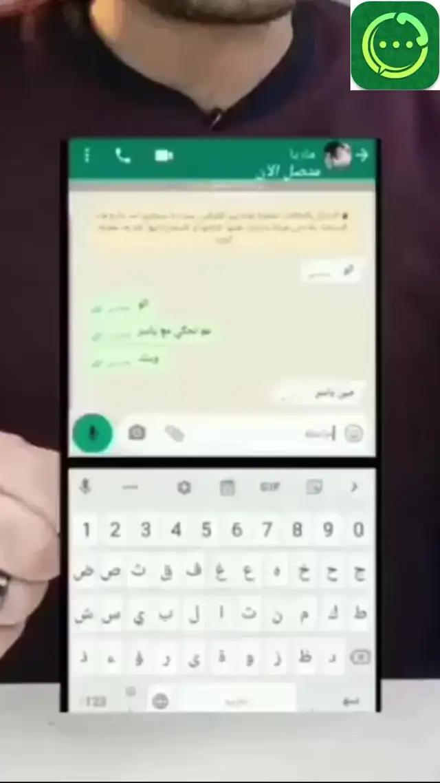 Amazing app