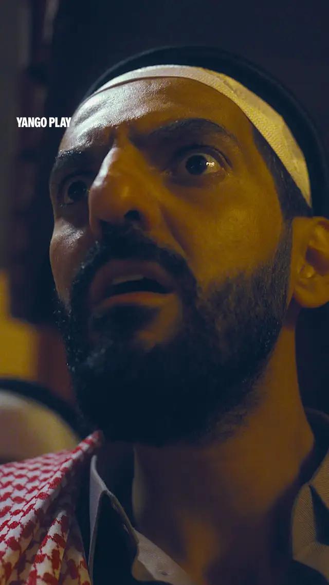 جرب يانغو بلاي