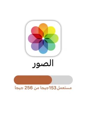 Free up iPhone storage in seconds with Secret Cleaner !