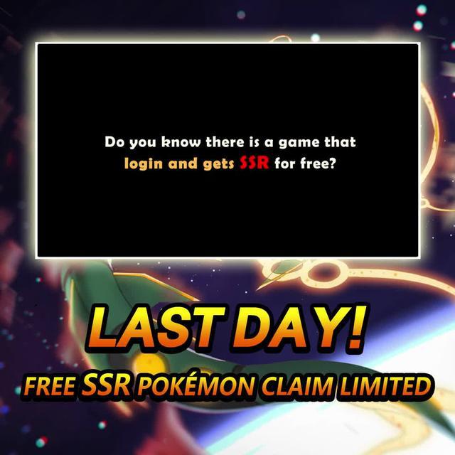 Special Gifts SSR+50 Draws