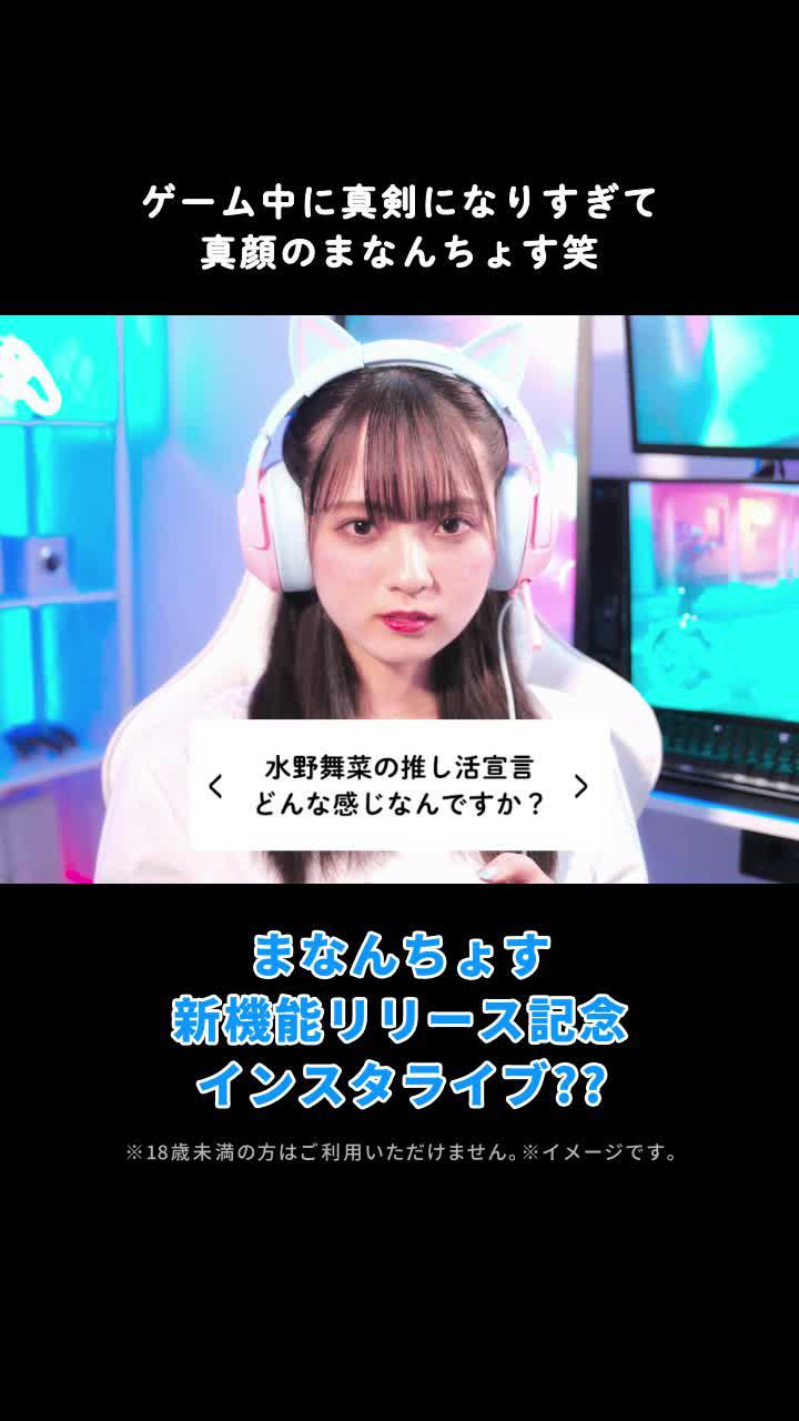 タップルとコラボしちゃいましたダウンロード必須だよ💞 #PR#タップル