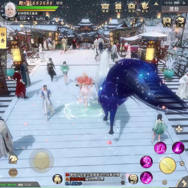 全新回歸的九天訣 遠不止極致的戰鬥