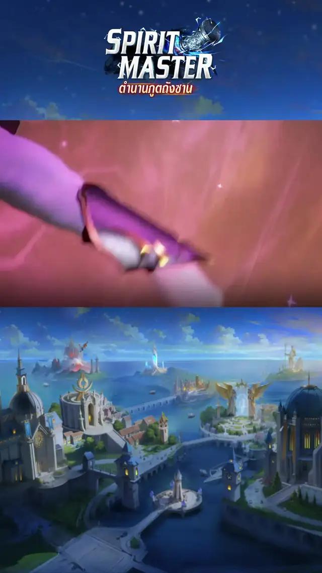 ถังซานและเสี่ยวอู่ คู่รักในตำนาน จำต้องฟันผ่าอุปสรรคมากมาย มาช่วยเหลือพวกเขากันเถอะ!