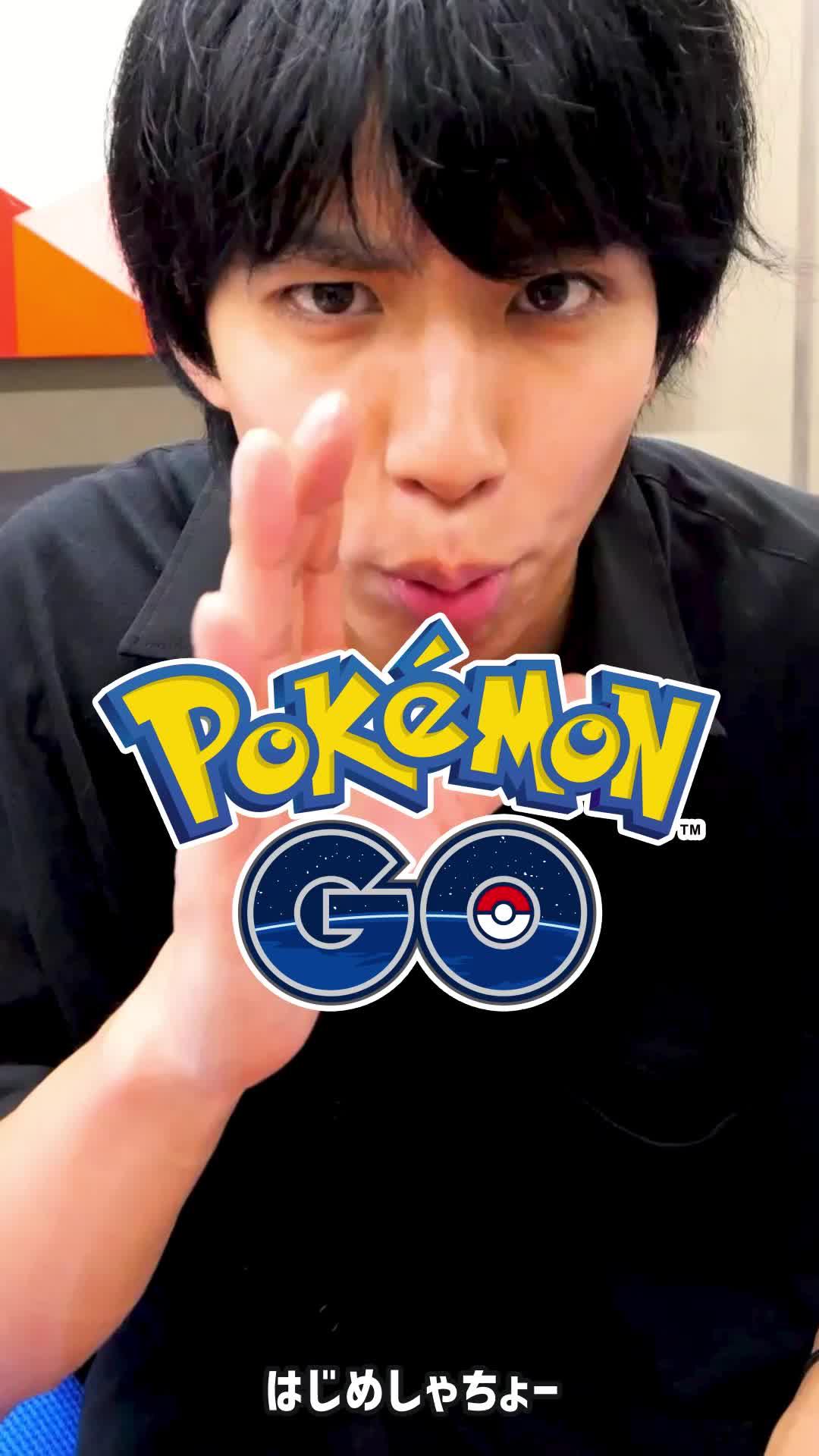 巨大なポケモンとの大迫力のダイマックスバトルがついにスタート。サルノリ、ヒバニー、メッソンも新登場。