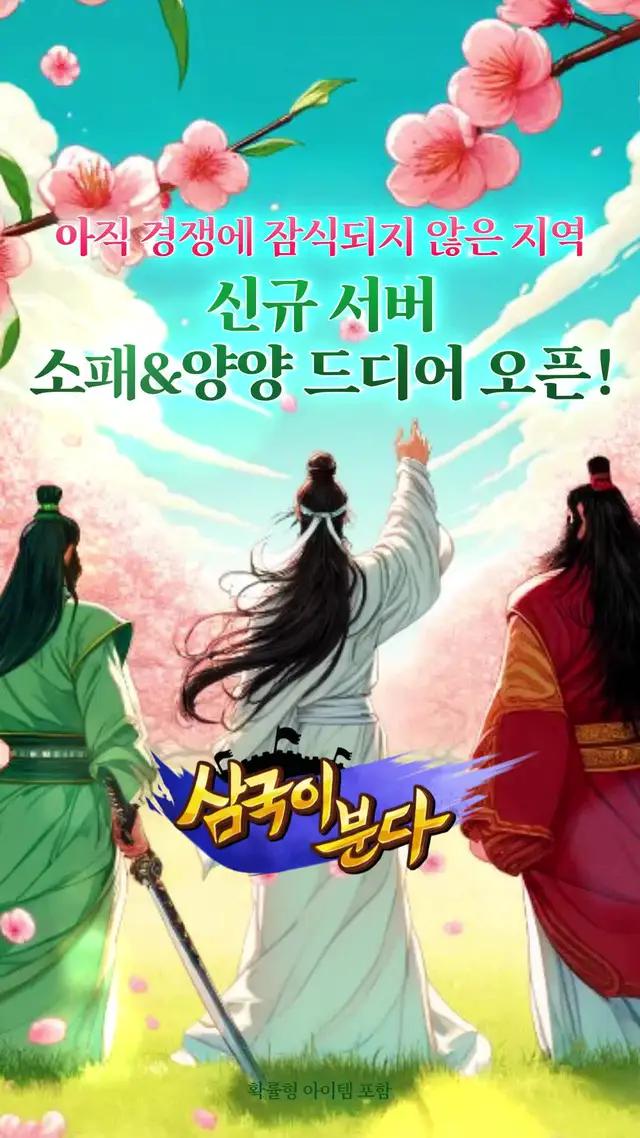 인중여포 마중적토 아니겠어?