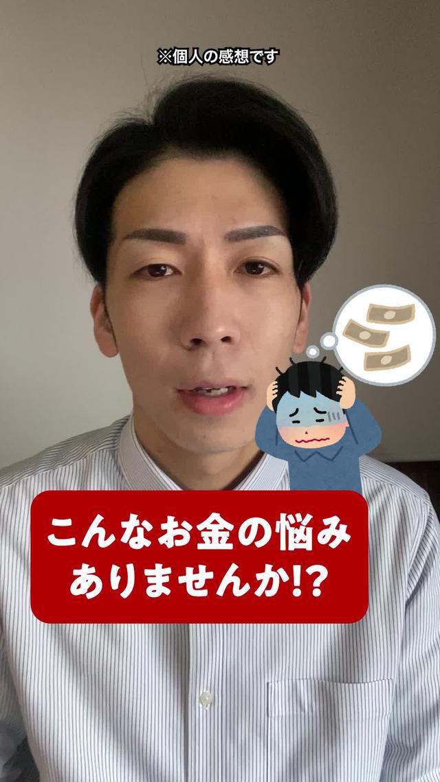 初心者必見！ノンスキルでもクイズやデモトレードで株が学べちゃう無料アプリであなたの投資デビューを応援