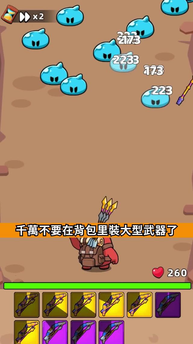 融合背包合成玩法的TD游戏