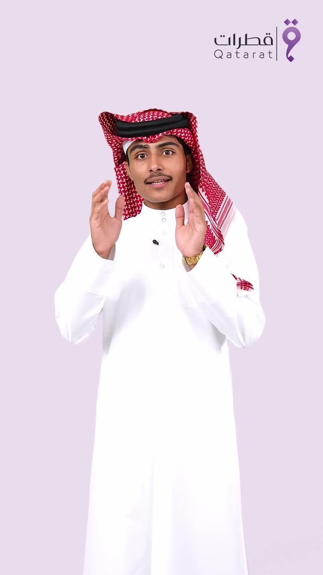 يدوم الأثر ويبقى الاجر تطبيق قطرات حمل الان