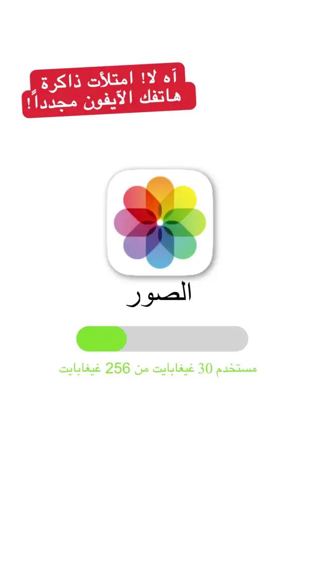خفّض مدفوعاتك على ذاكرة التخزين السحابيّة
