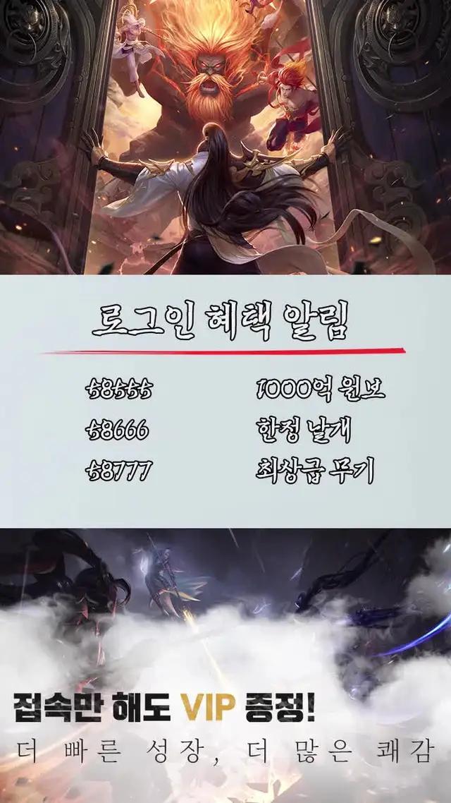 바쁜 남자를 위한 게임!