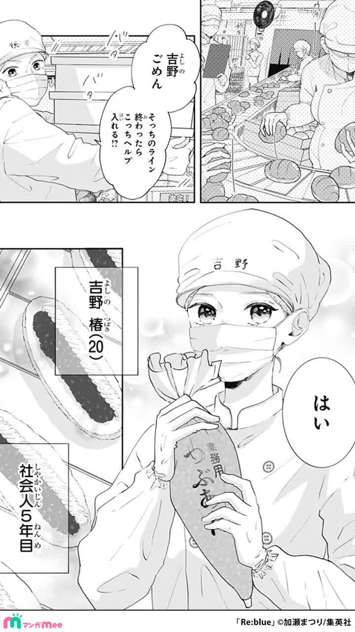 大人気女子向けマンガが読み放題！