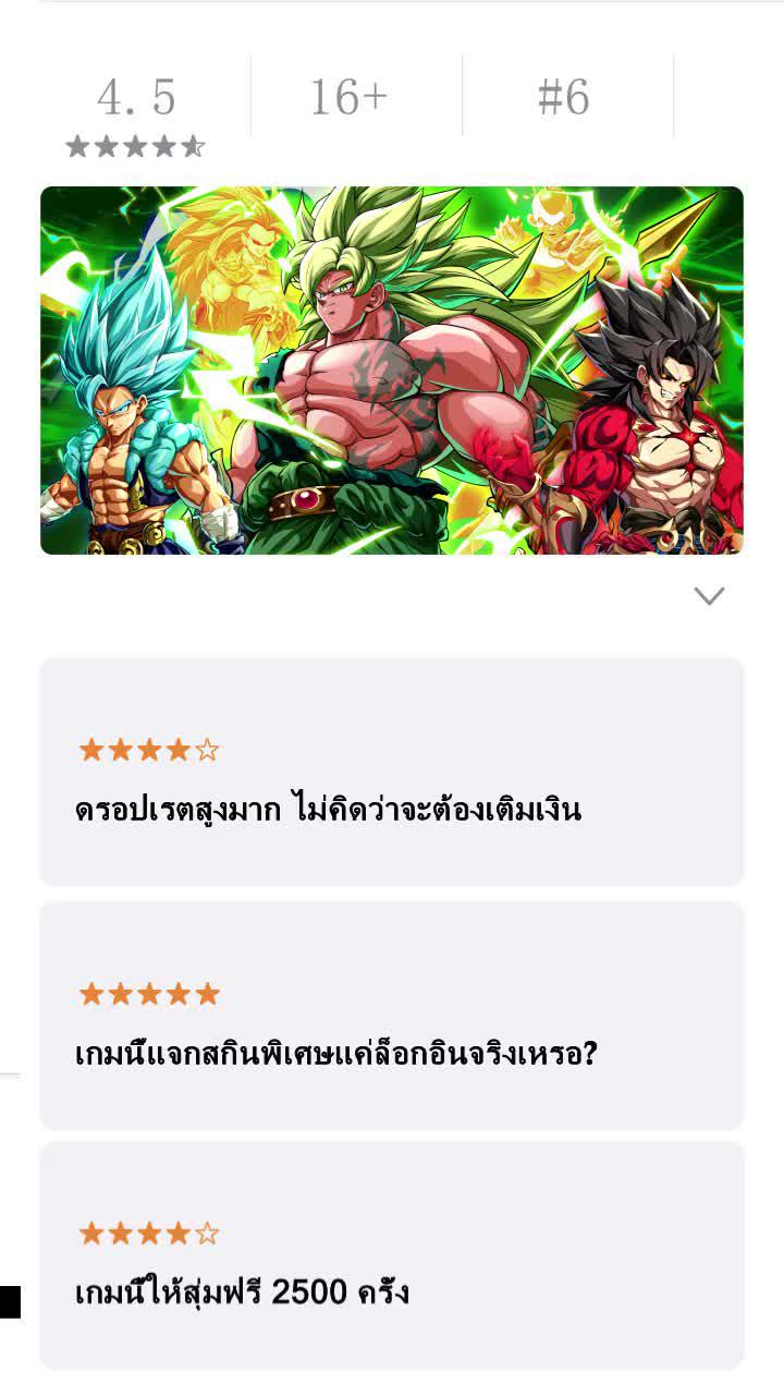 ตัวละครคลาสสิครวมตัวกันอีกครั้ง มาสัมผัสการต่อสู้กันเลย