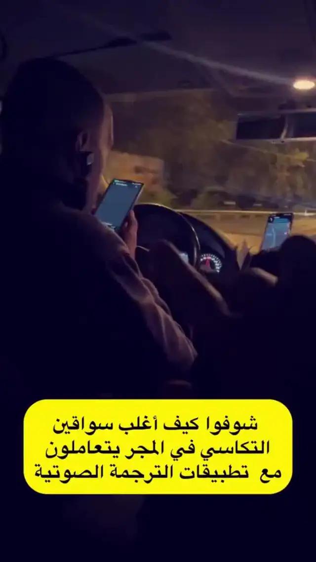 Translate Anywhere, Anytime!