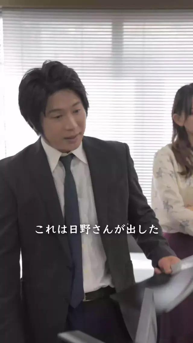 社長令嬢が出勤初日にパワハラされてるって本当⁈