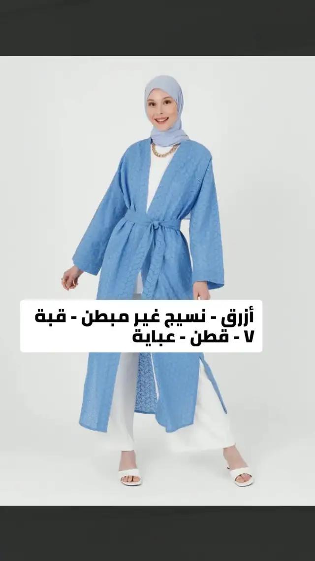 خصم إضافي 30% على أول طلب، استخدمي الكود FIRST30