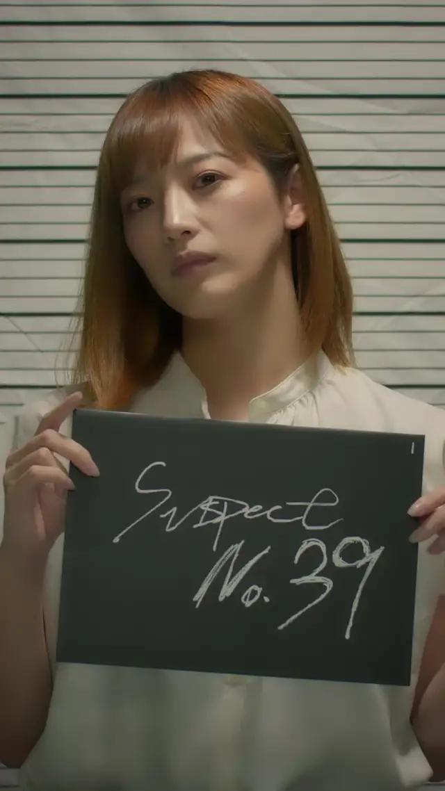 今日は誰を取り調べますか？