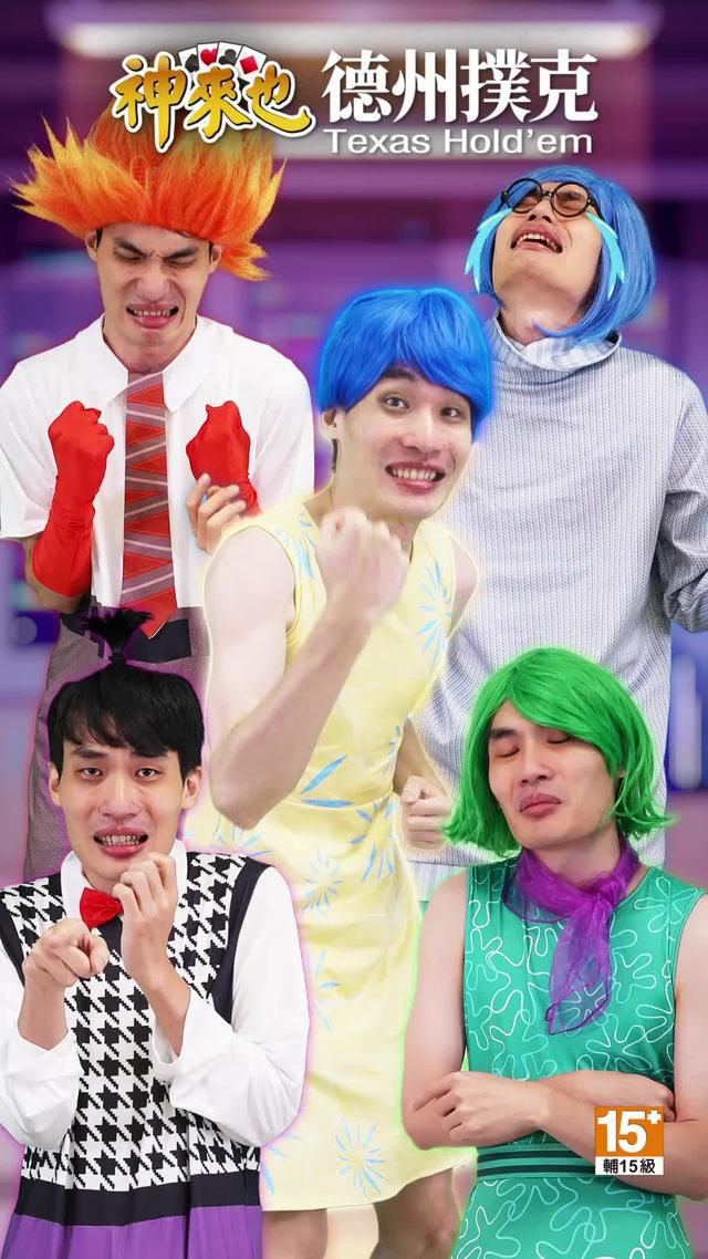 天天補幣，就算All In也不怕！