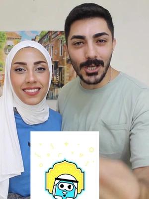 طلع متزوج كتير 😅😅 #weplay #hasanandhawraa#fyp