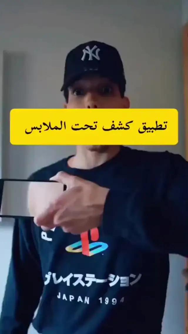 Free app. Download now.