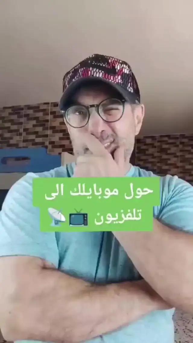 التحميل الان