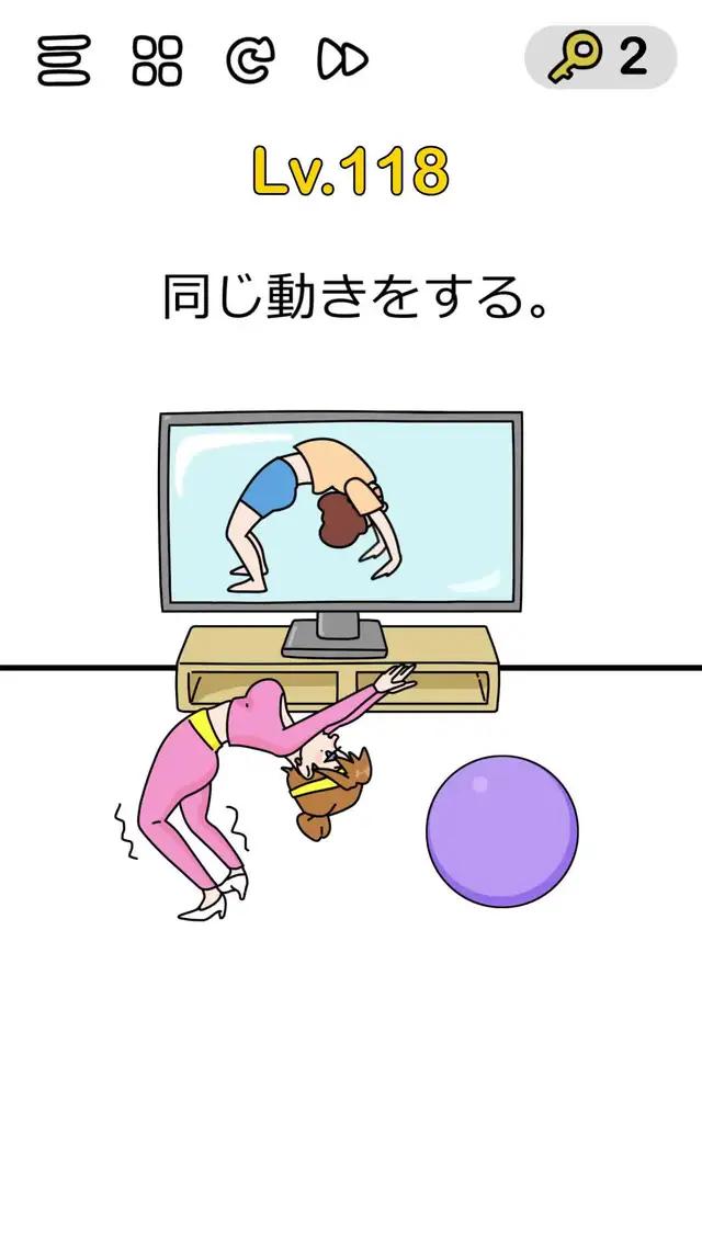 好きなステージを選んで