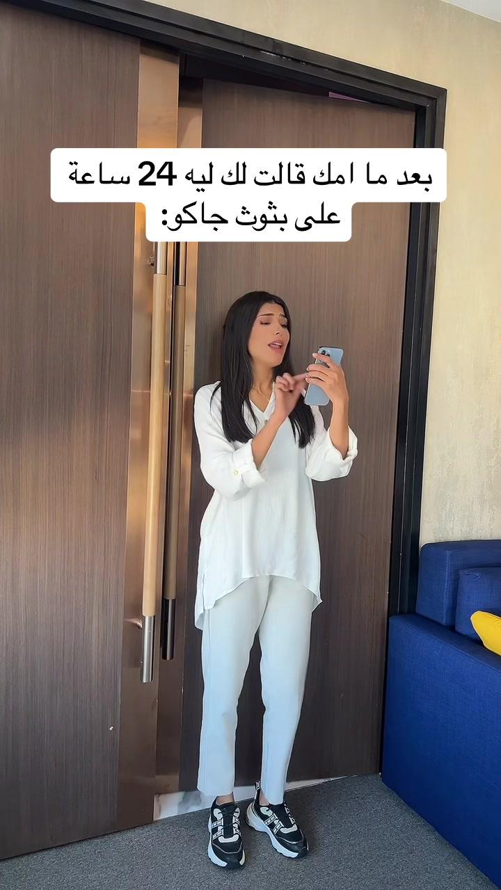 الوضع ادمااان 😂💜 #جاكو #اكسبلور #fyp