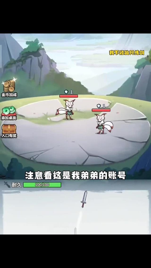 1分鐘上手，3分鐘上頭，爽到停不下來