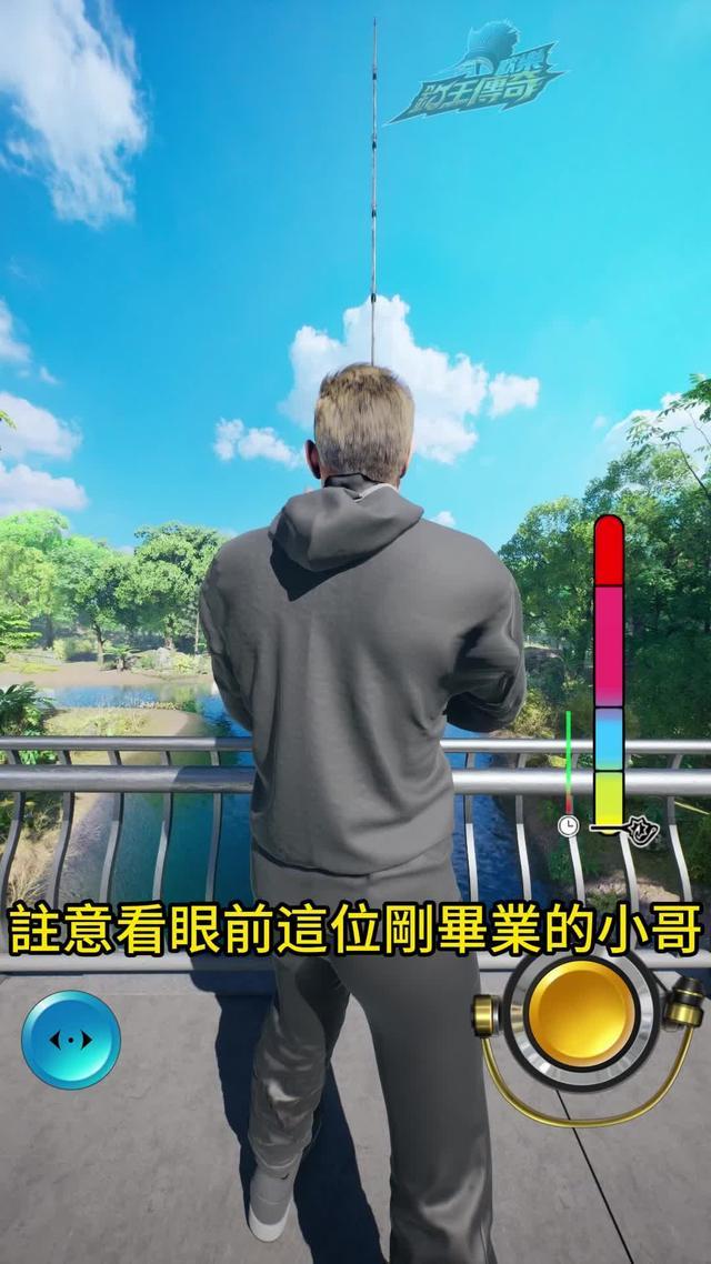 細膩逼真的3D畫面，帶你體驗釣魚的視覺盛宴！立即下載歡樂釣王傳奇！