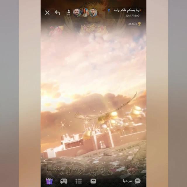 تعال والعب لعبة غرفة الصوت مجهولة الهوية الآن