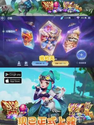 玩的越多，獎勵越多