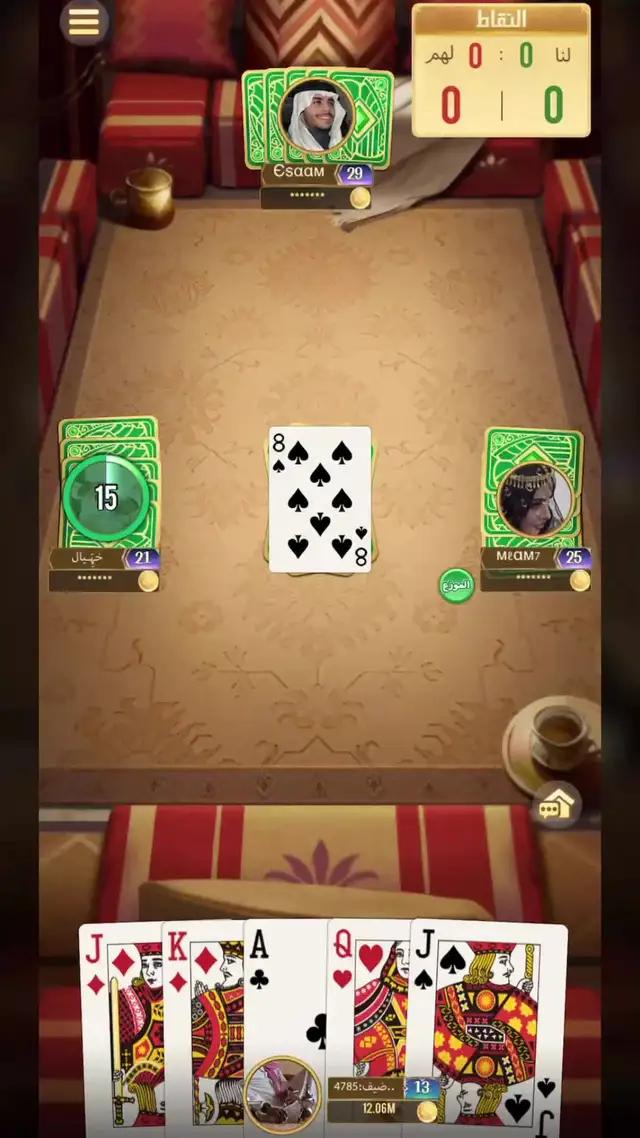 حمل الان ولعب