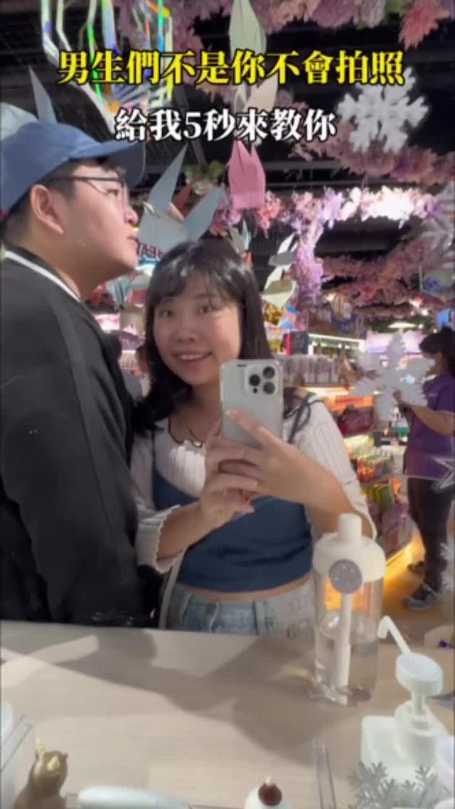 不想要的物體？用SnapEdit輕鬆一點就能消失無蹤！