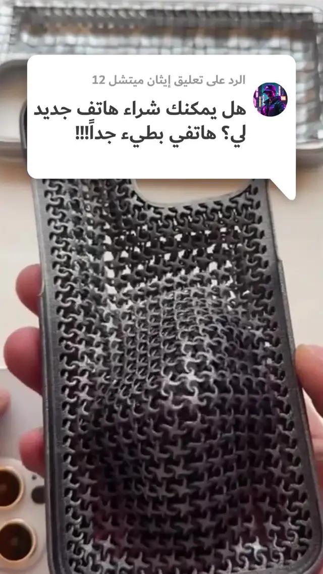 ذاكرة الهاتف ممتلئة دائمًا؟ احصل على Cleaner Guru