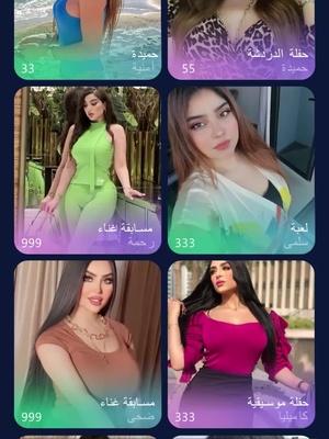 تواصل مع الأصدقاء من أي مكان