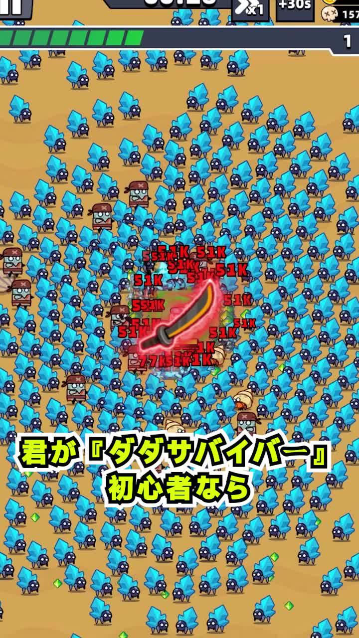 挑戦してみない