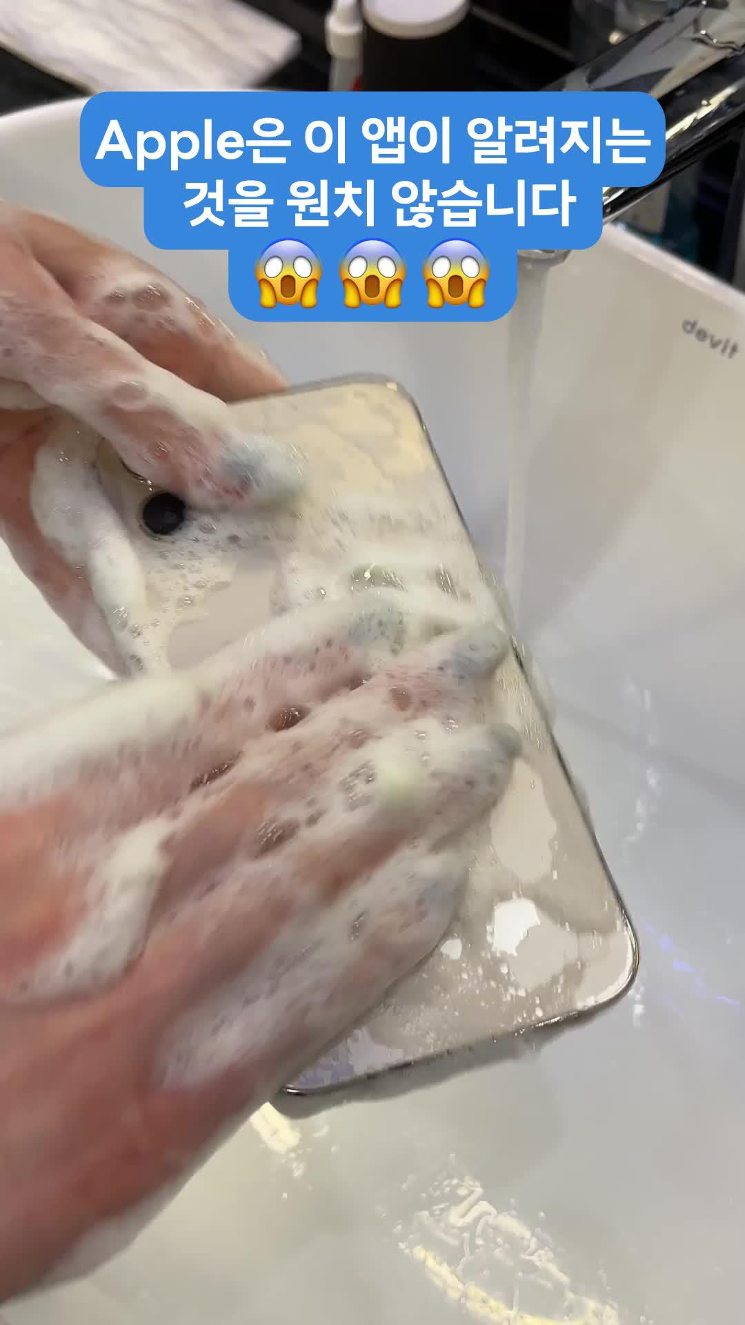 휴대폰 메모리가 항상 가득 차 있습니까? Cleaner Guru 받기