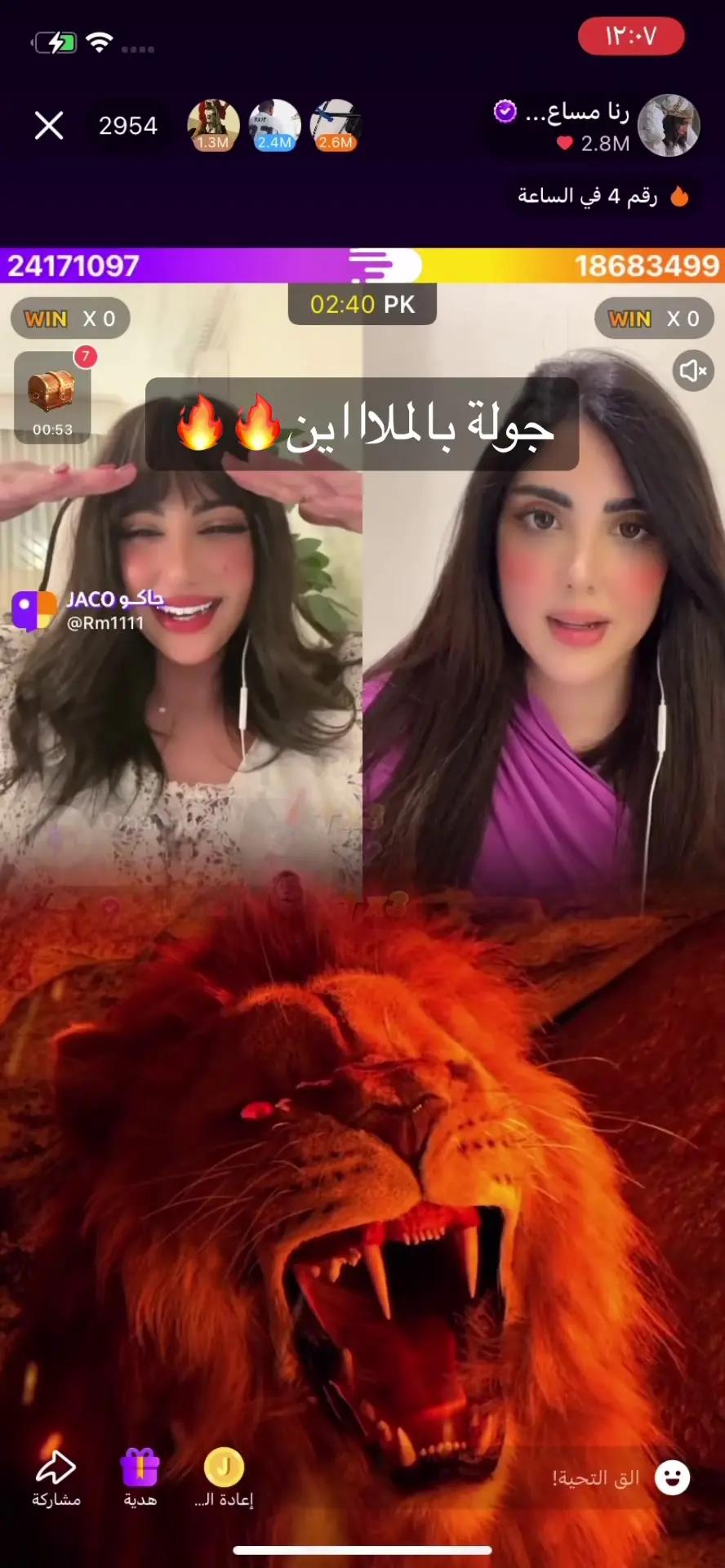 #جاكو #تطبيق_جاكو #اكسبلورexplore #اكسبلور #الشعب_الصيني_ماله_حل😂😂 #سعود_القحطاني #foryoupage #fypシ #jaco #trending #viral #foryou 