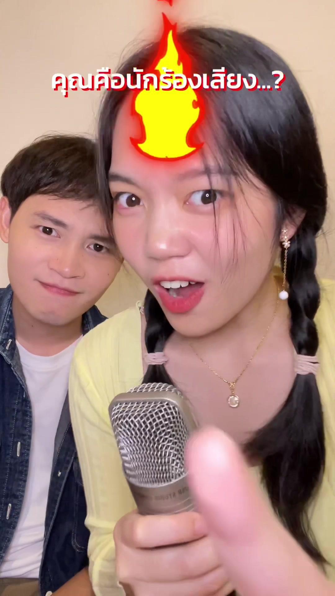 แข่งร้องเพลงเป็นภาษาใต้🎤🔥 #WePlay #WePlayแย่งไมค์ร้องเพลง  #ทักครับ #ladymarmalade #ลาก่อน 