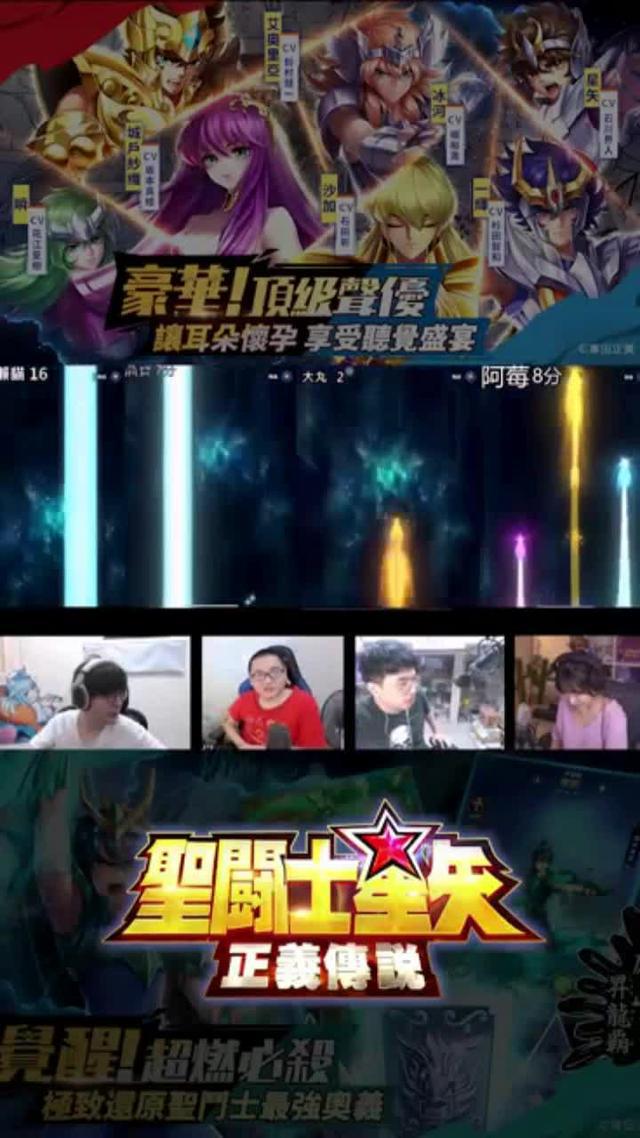 全員集結，守護女神，召回全系列聖鬥士！立即下載《聖鬥士星矢：正義傳說》重拾熱血經典！