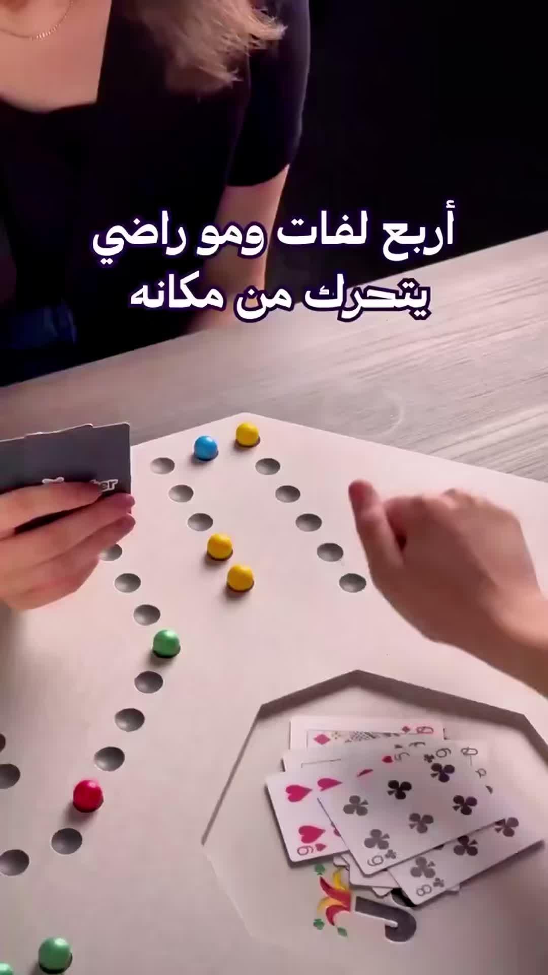 لعبة جاكارو ⚔️🥷، لعبة المهارة والاستراتيجية #جاكارو #jackaroo