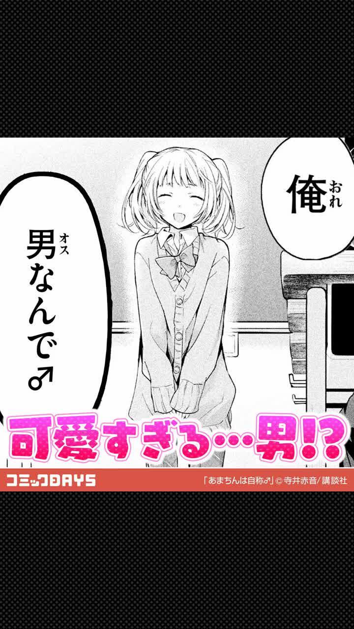 人気作品やオリジナル作品も続々！