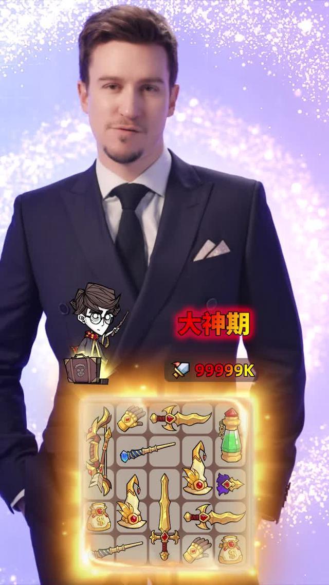 你能通過多少關卡？