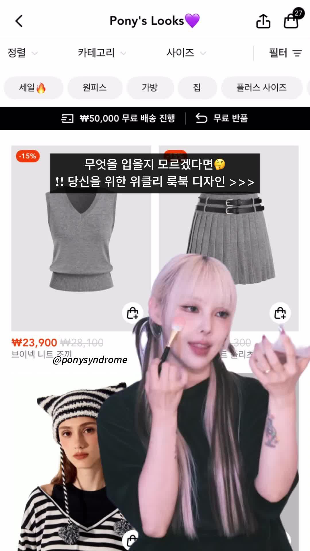 앱 내 첫 주문 시 25% 할인! 친구들에게 알려주세요!