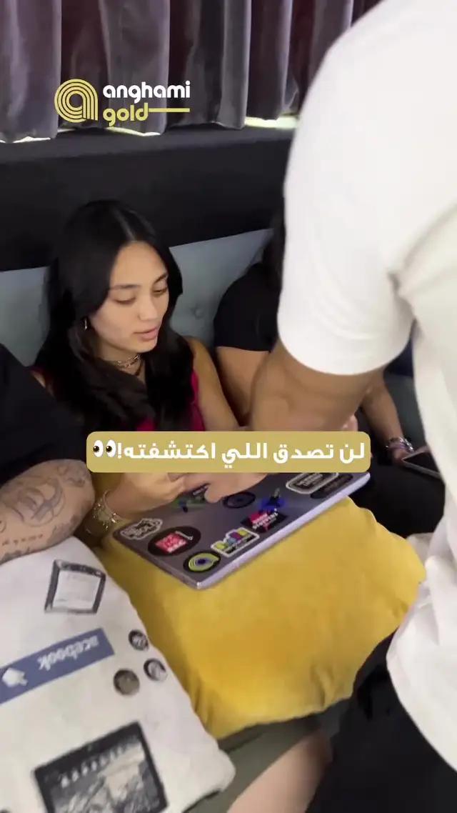 !ميكس لأغانيك المفضّلة AI مع جولد استمتع بأحلى