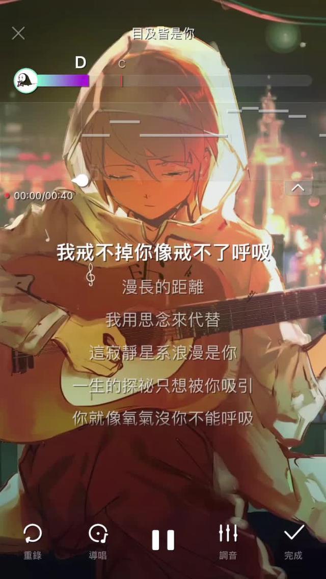 海量歌曲，智能評分，盡在全民Party