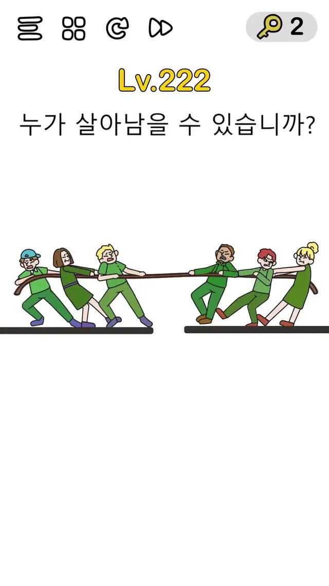 어서 도전해보세요!