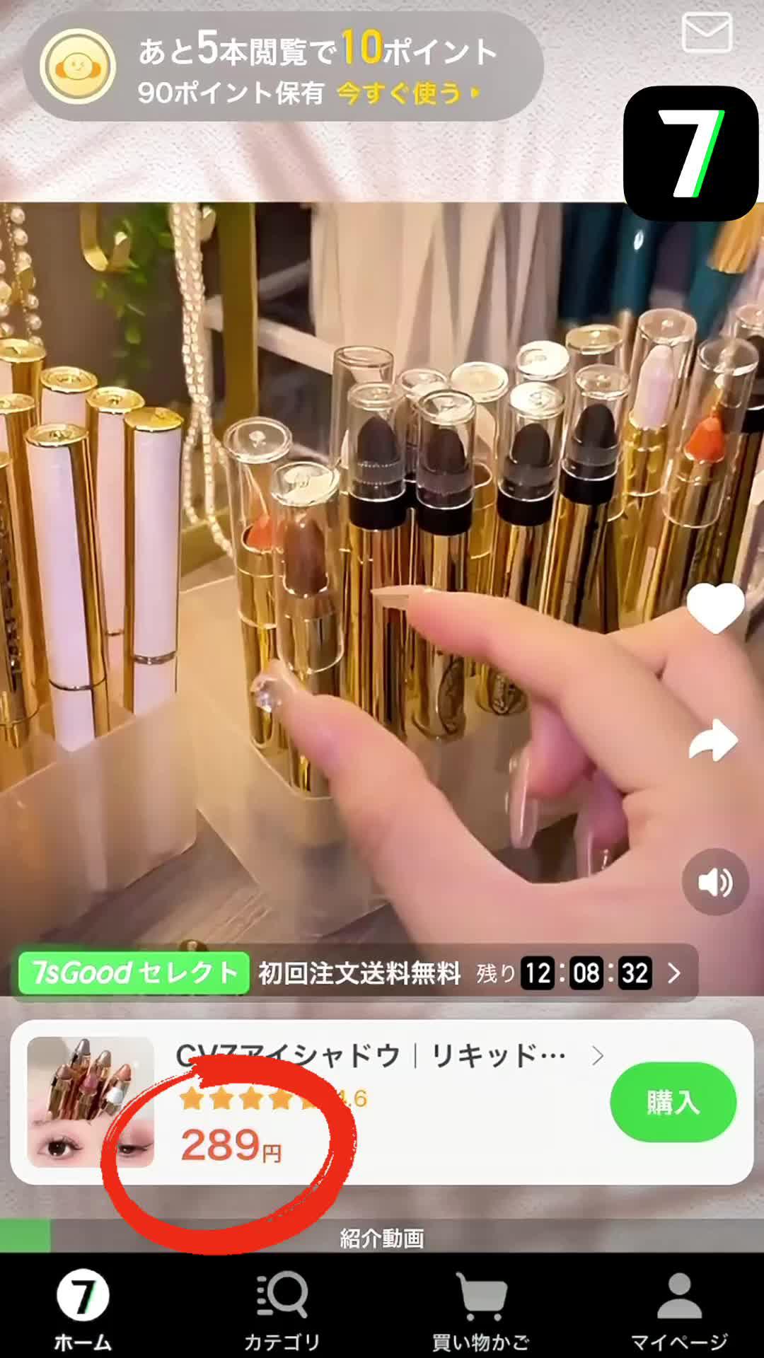 初回注文送料無料！1万円現金クーポンが待っています！