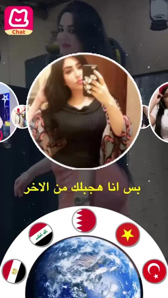 عبر الإنترنت في الوقت الحقيقي، والدردشة في أي وقت.
