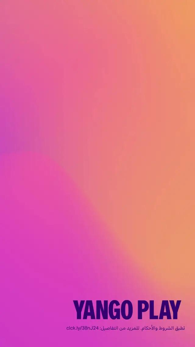 احصل على تجربة مجانية لمدة 90 يوم