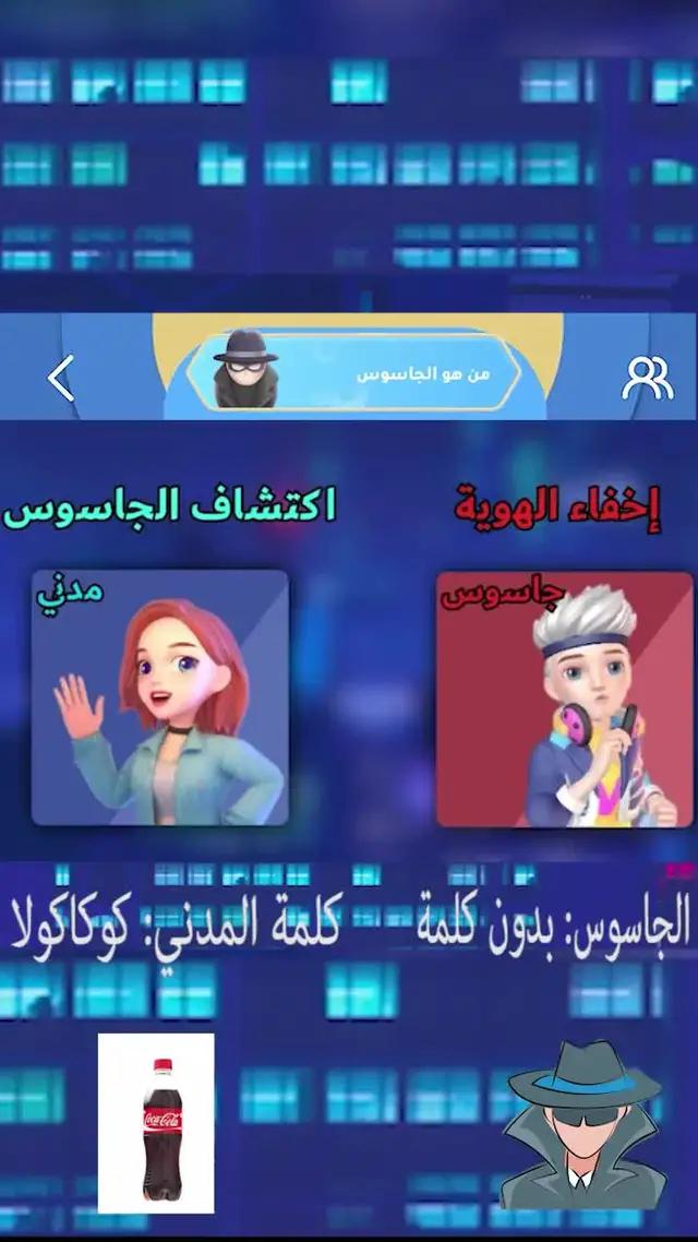ويبلاي ترنيد يصدر لعبة جديدة